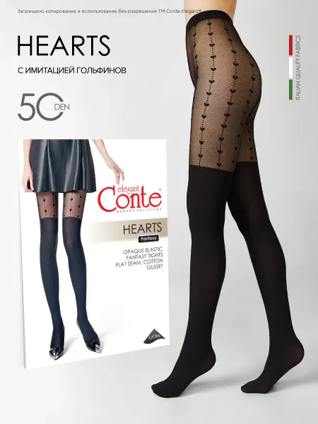CONTE Elegant Колготки с рисунком имитации гольфинов HEARTS