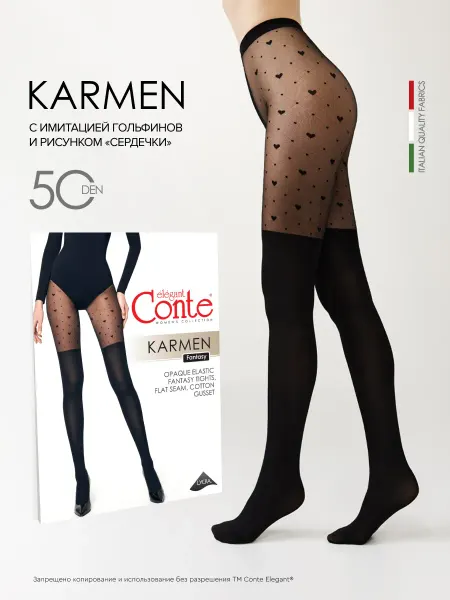 CONTE Elegant Колготки с рисунком имитации гольфинов KARMEN