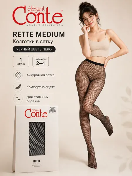 Conte Колготки Elegant в сетку RETTE MAX