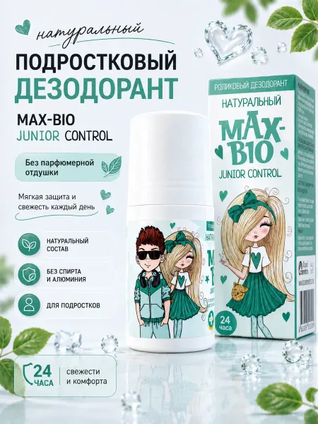 Max-F Подростковый дезодорант MAX-BIO JUNIOR CONTROL