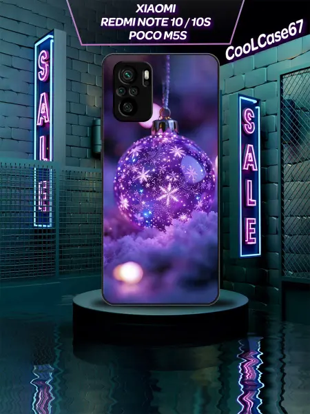 CooLCase67 Чехол на Redmi note10s шар