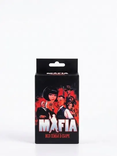 Настольная игра "Мафия" с масками и картами, психологическая детективная игра для компании