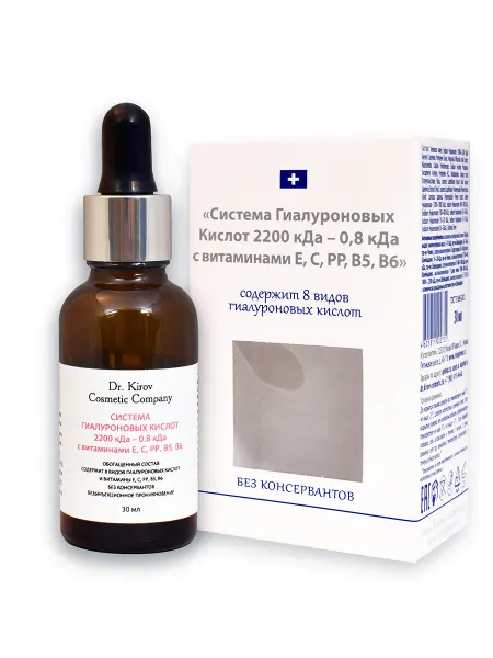 Доктор Киров / Dr. Kirov Cosmetic Гиалуроновая сыворотка для лица антивозрастная, от морщин
