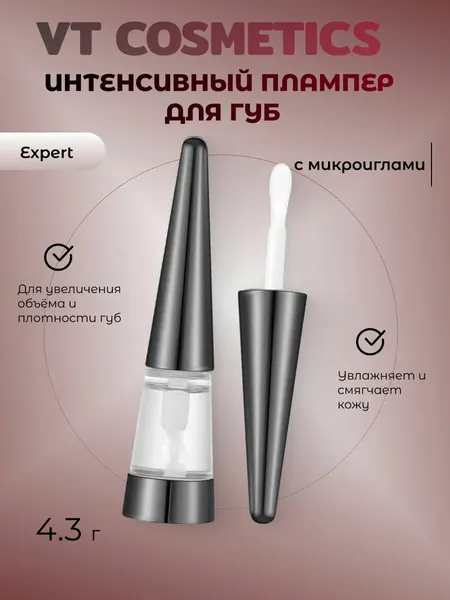 VT COSMETICS Блеск Плампер для губ VT REEDLE SHOT LIP PLUMPER EXPERT