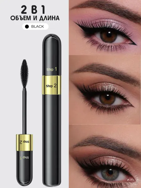 Tyuleva cosmetics Тушь для ресниц черная объем и удлинение
