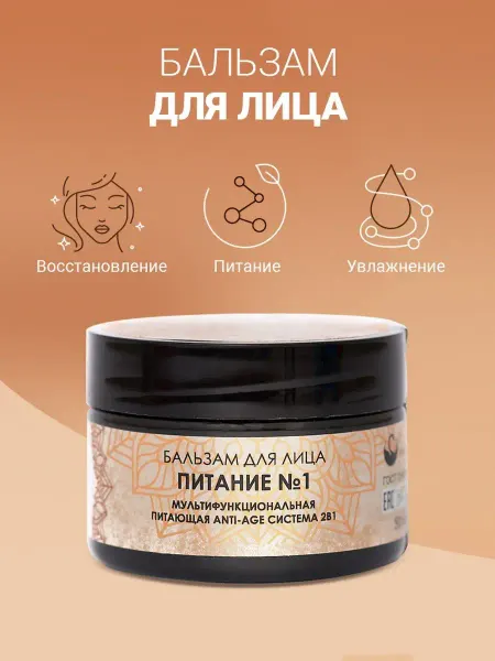 V.i.cosmetics Антивозрастной крем для лица питательный