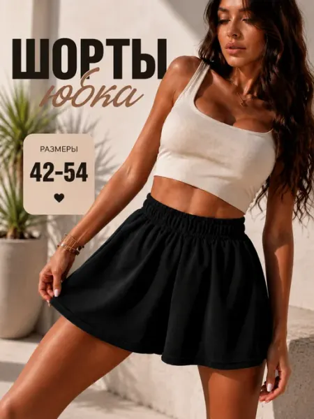 GLAMURIKI_GLM COUTURE_GL KIDS Шорты для занятий спортом прогулок домашние без карманов