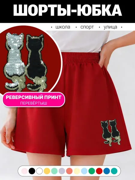 GLAMURIKI_GLM COUTURE_GL KIDS Шорты для девочки