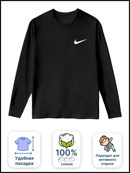 GLAMURIKI_GLM COUTURE_GL KIDS Лонгслив спортивный с принтом хлопок
