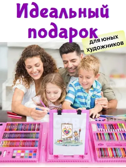Набор мольберта для рисования детям: фломастеры, маркеры, краски, карандаши