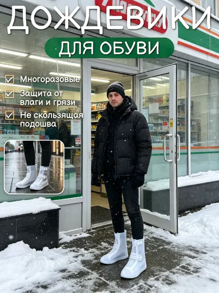 Cozy Wave Резиновые сапоги