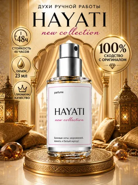 CRAFT NOTES Духи 23 мл. Hayati