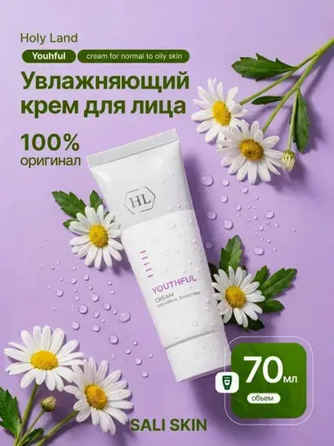Holy Land Крем для жирной кожи Youthful Cream For Normal To Oily Skin, 70 мл