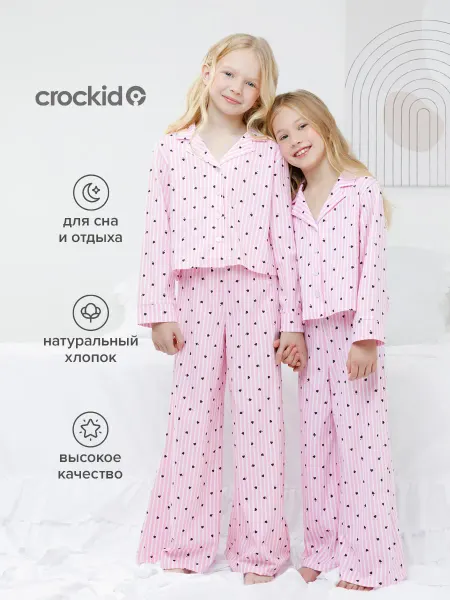 Crockid Пижама с брюками и рубашкой с длинным рукавом для девочки