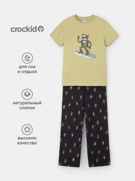 Crockid Пижама для мальчика с широкими брюками