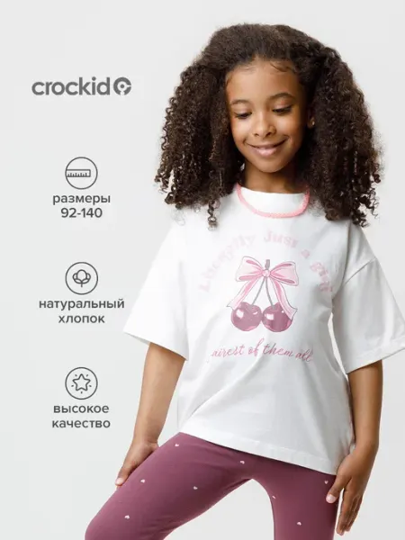 Crockid Хлопковая футболка с вишнями для девочки