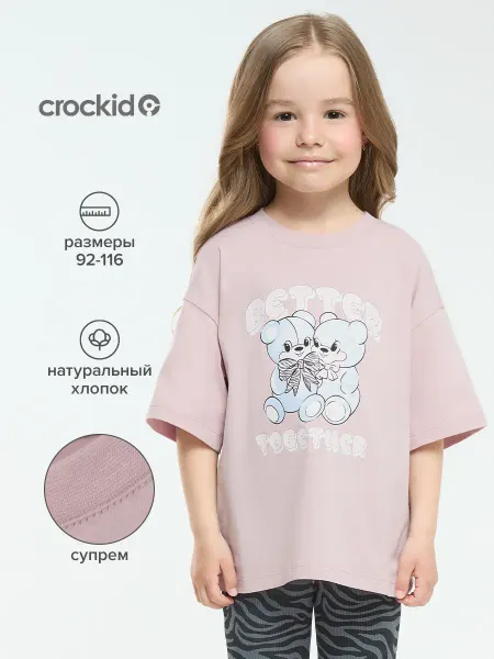 Crockid Футболка для девочки, натуральный хлопок