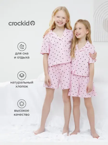 Crockid Детская пижама с рубашкой для девочки, хлопок