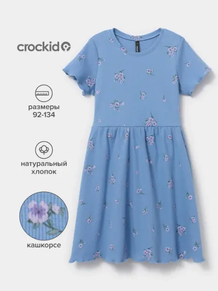 Crockid Трикотажное платье для девочки, в рубчик