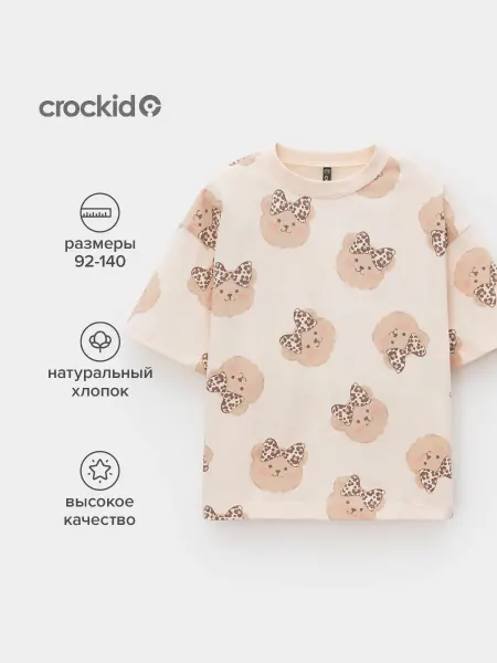 Crockid Свободная футболка из хлопка для девочки