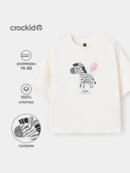 Crockid Футболка для девочки, хлопок