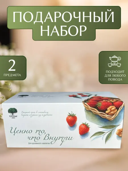 Русский Лес Подарочный набор Джем и Орехи в сиропе