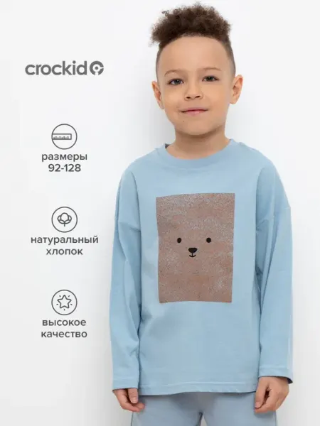 Crockid Лонгслив трикотажный из натурального хлопка