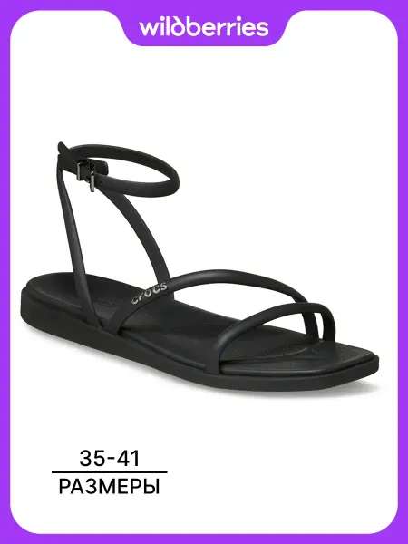 CROCS Босоножки взрослые резиновые