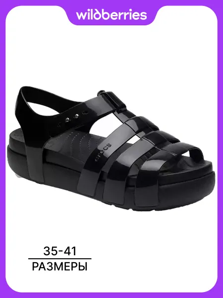 CROCS Босоножки взрослые с ремешком