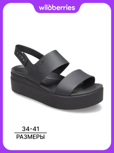 CROCS Босоножки на танкетке взрослые