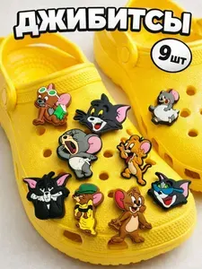 Джибитсы для Crocs, Клипса для обуви