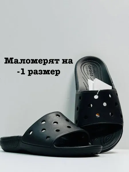 CROCS Сабо летние тапочки шлепанцы