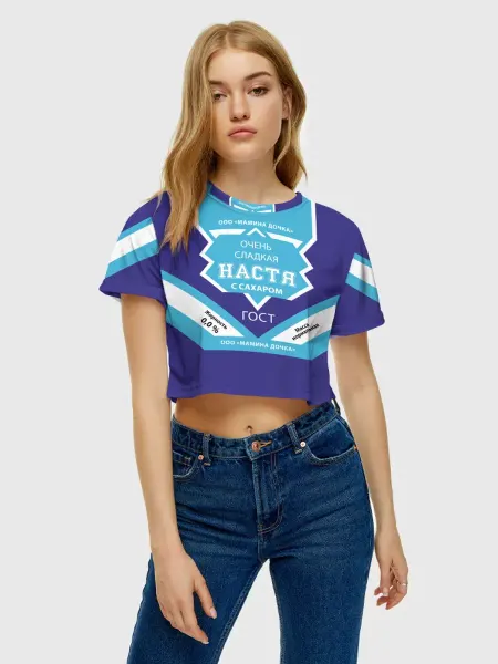 VseMayki футболка crop-top с принтом сладкая Настя