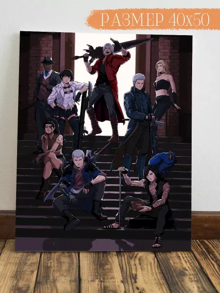 Интерьерная картина Аниме Картина на стену Devil may cry