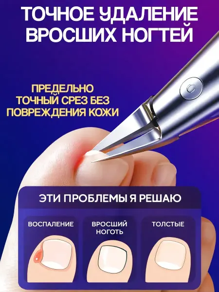 Wire cuttersTrack Маникюрные и педикюрные кусачки из нержавеющей стали