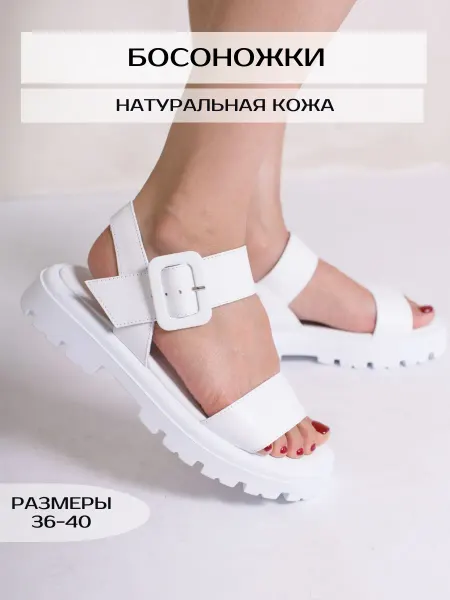 CVCover Босоножки летние натуральная кожа на танкетке