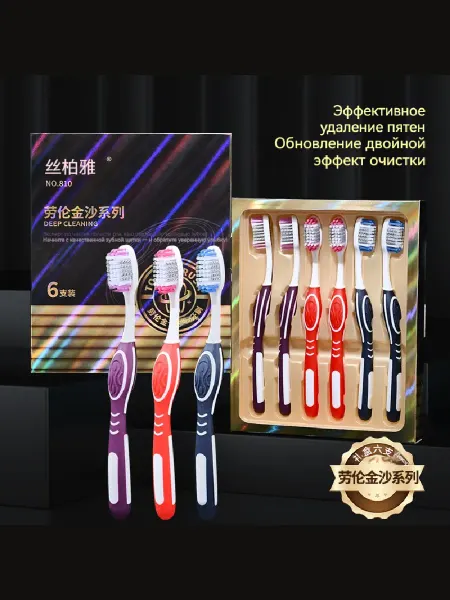 IKEA Зубная щетка cредней жесткости,6 шт