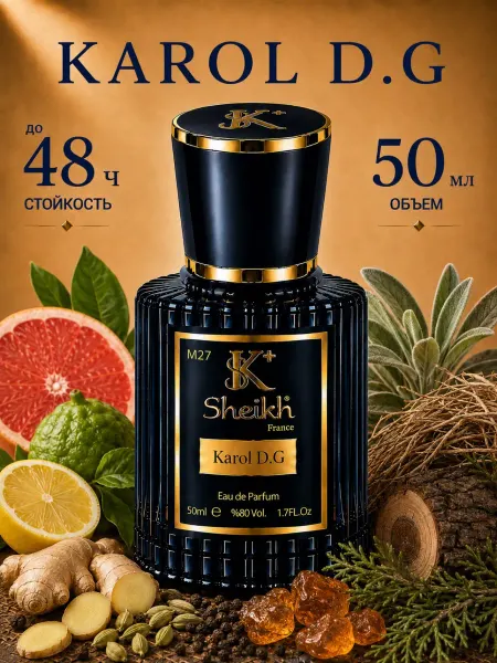 Sheikh⁺ Духи Karol D&G