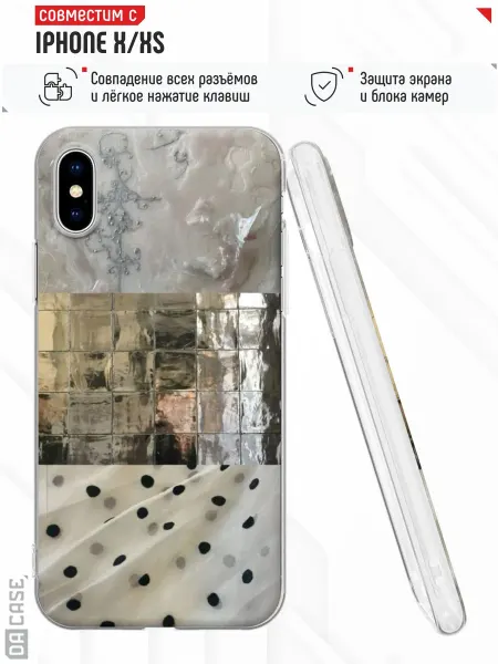 DACase Чехол на iPhone X XS с принтом y2k