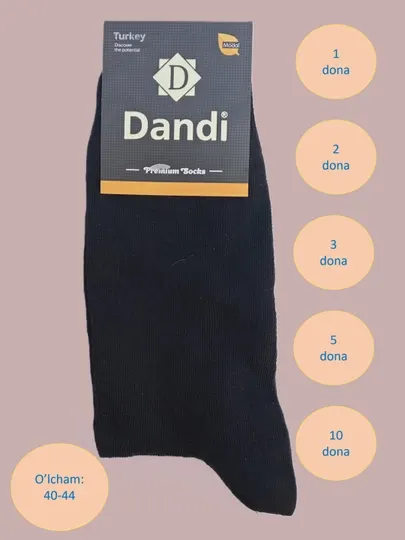 Ароматные, антибактериальные носки "Dandi" из бамбукового волокна