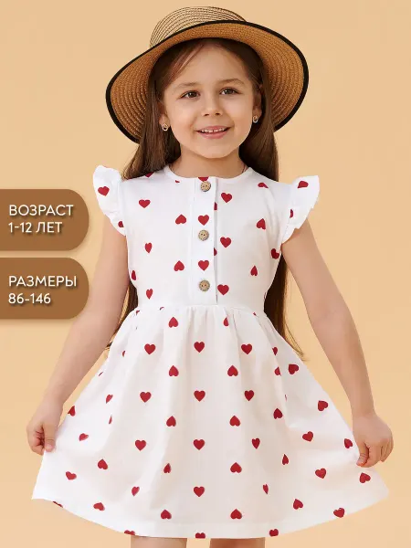 DANPLA KIDS Платье для девочки летнее