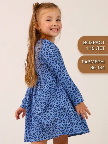 DANPLA KIDS Платье в садик с длинным рукавом