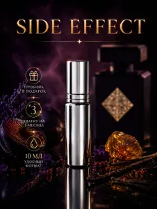 DAR Perfum Духи Side Effect 10 мл