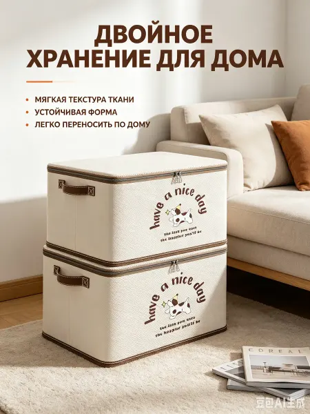 DArHome Органайзер для хранения, кофр