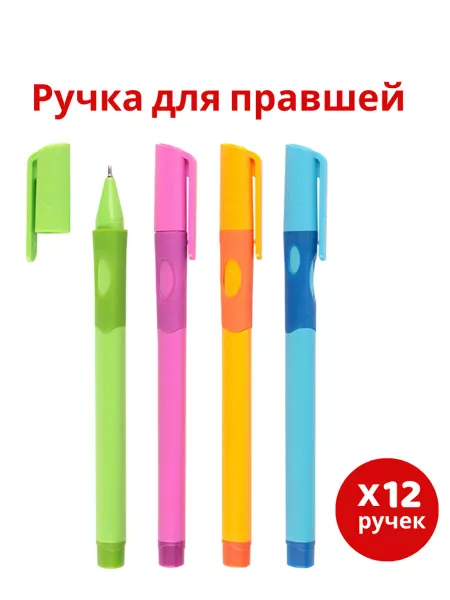 Darvish Ручки для правшей шариковые синие чернила набор 12 штук