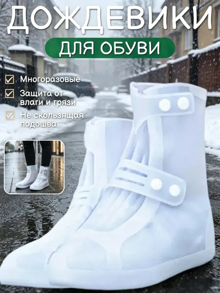 Datz Latz прозрачные сапоги резиновые