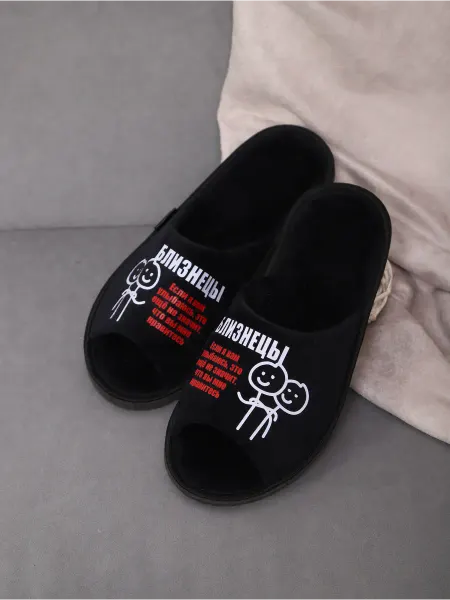 Emotion Day Тапочки домашние мужские открытые с принтом Близнецы