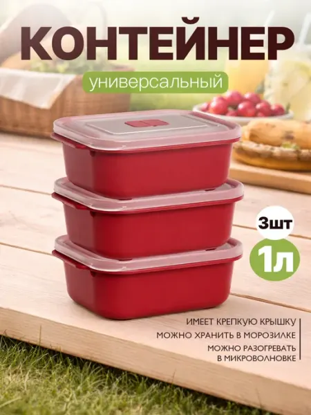 DDSTYLE Контейнер для СВЧ с клапаном 500 мл