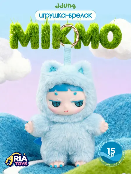 Zuru Мягкая игрушка брелок плюшевый для ключей, на рюкзак Ddung