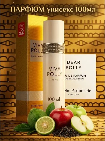 Neo Parfum Духи для женщин и мужчин Вива Полли 100 мл Dear Polly VP